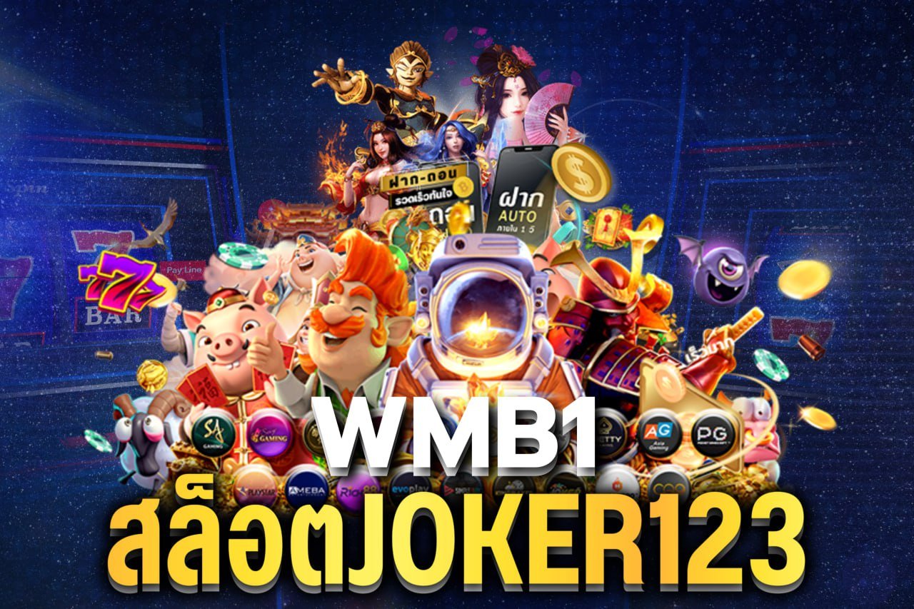 สล็อตเว็บตรงวอเลท123
