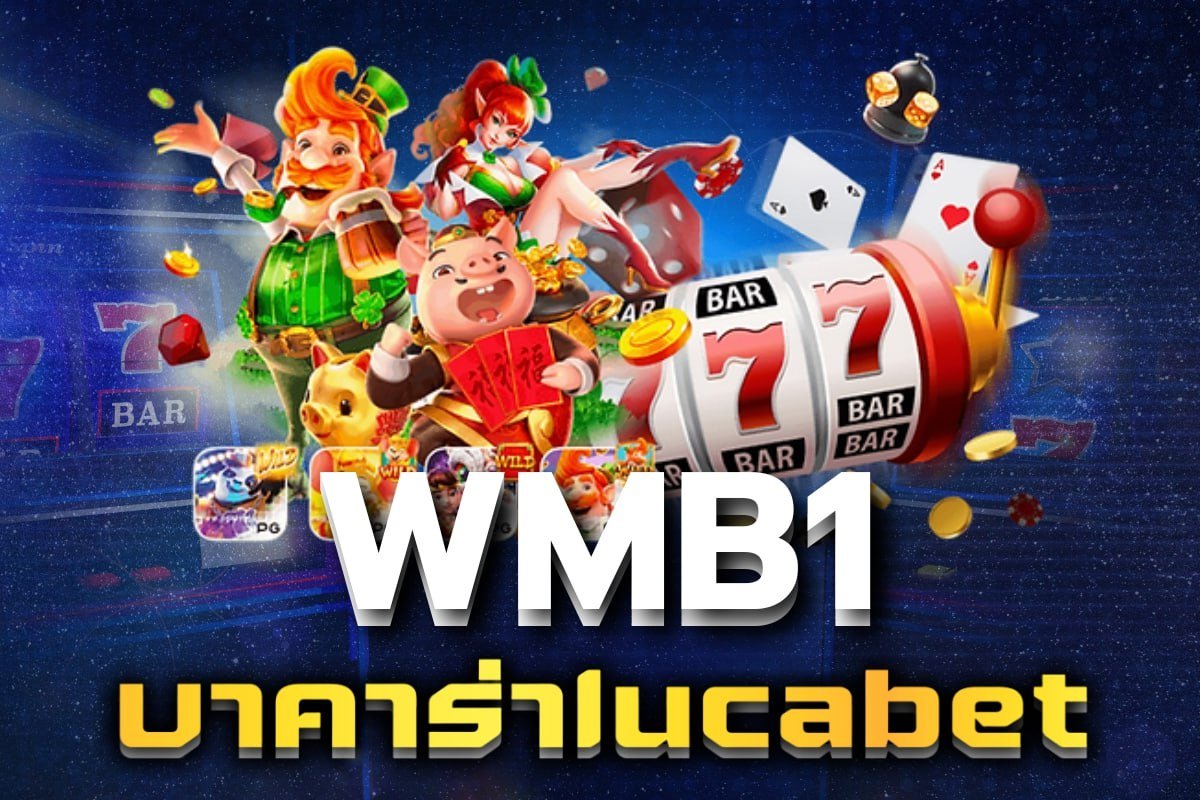 บาคาร่าlucabet
